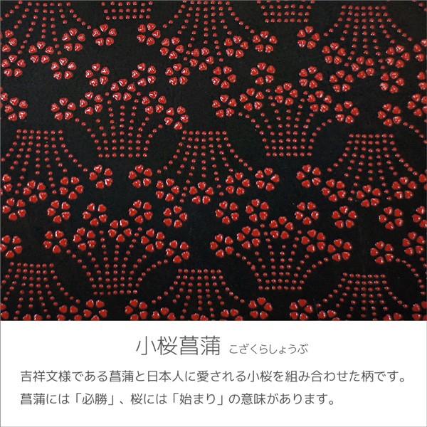 印傳屋（INDEN-YA） 印伝 甲州印伝 上原勇七 財布 印伝がま口財布