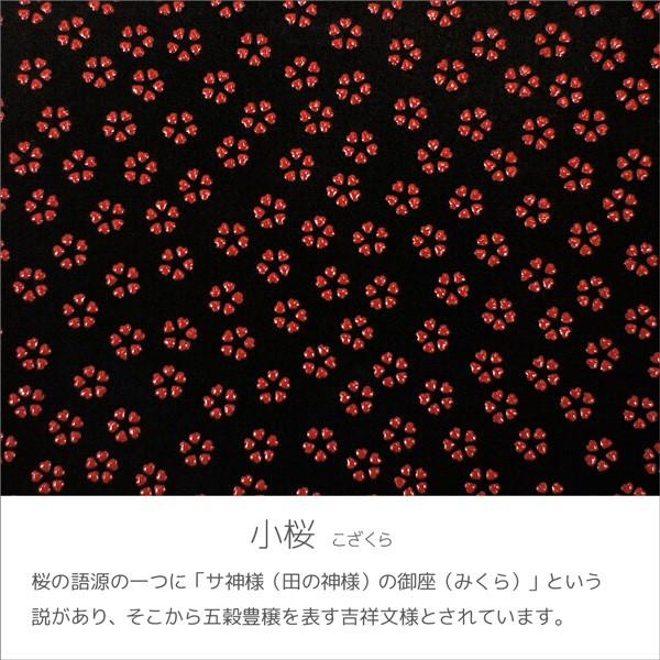 印傳屋（INDEN-YA） 印伝 甲州印伝 上原勇七 財布 印伝がま口財布 