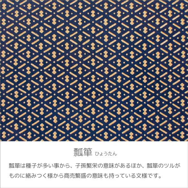印傳屋　折り財布　瓢箪　茶　甲州印伝　上原勇七　日本製　2003 印傳屋（INDEN-YA） 印伝 甲州印伝 上原勇七 財布 二つ折り財布 印伝