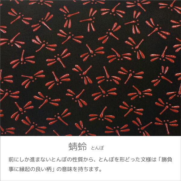 印傳屋（INDEN-YA） 印伝 甲州印伝 上原勇七 財布 二つ折り財布 印伝