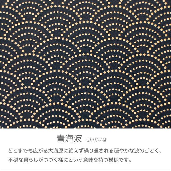 印傳屋（INDEN-YA） 印伝 甲州印伝 上原勇七 財布 二つ折り財布 印伝