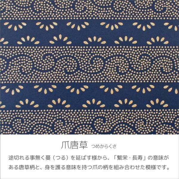 印傳屋（INDEN-YA） 印伝 甲州印伝 上原勇七 財布 二つ折り財布 印伝