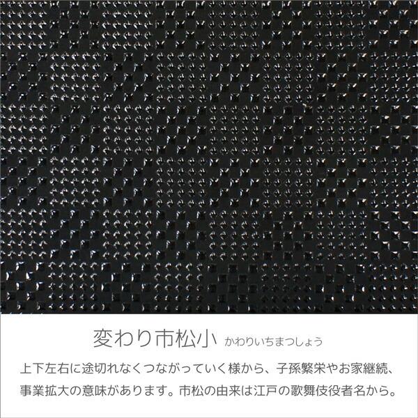 印傳屋（INDEN-YA） 印伝 甲州印伝 上原勇七 財布 長財布 印伝財布 束