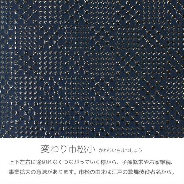 印傳屋（INDEN-YA） 印伝 甲州印伝 上原勇七 財布 長財布 印伝財布 束