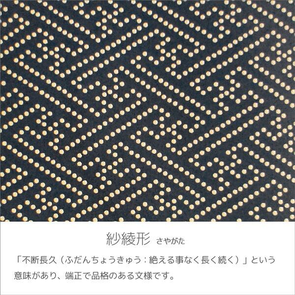 印傳屋（INDEN-YA） 印伝 甲州印伝 上原勇七 財布 長財布 印伝財布 束