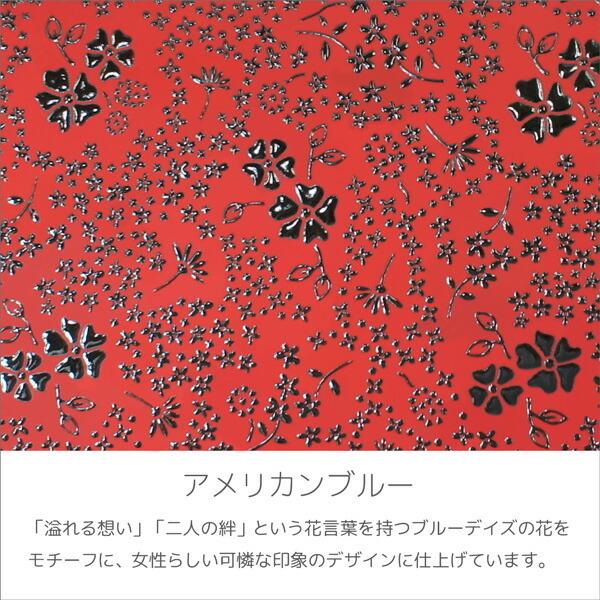 印傳屋（INDEN-YA） 印伝 甲州印伝 上原勇七 財布 長財布 印伝財布