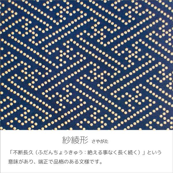 印伝 甲州印伝 印傳屋 上原勇七 財布 長財布 束入れ 2109 紗綾形 紺地×白漆 鹿革 本革 レザー 和柄 ブランド 冬物 冬ギフト クリスマス 贈り物 YM01 印傳屋（INDEN-YA） 印伝 甲州印伝 上原勇七 財布 長財布 印伝財布 束