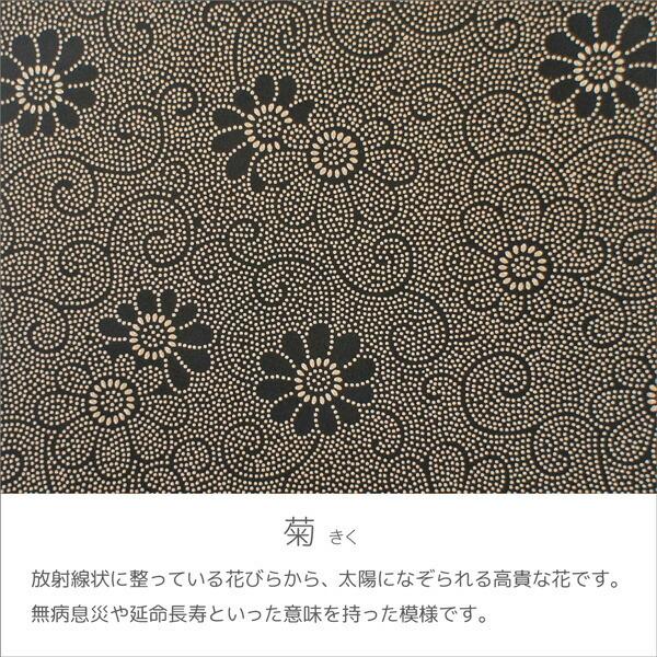 印傳屋（INDEN-YA） 印伝 甲州印伝 上原勇七 財布 長財布 印伝財布 束