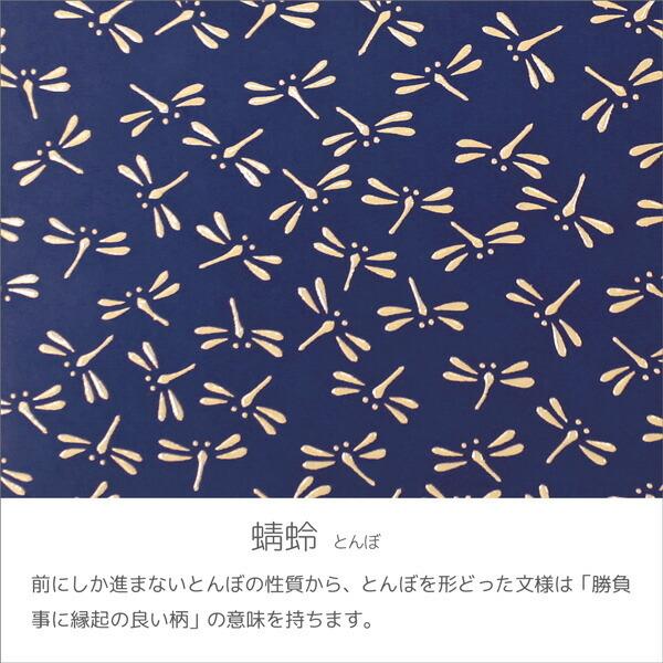 印傳屋（INDEN-YA） 印伝 甲州印伝 上原勇七 財布 長財布 印伝財布 束