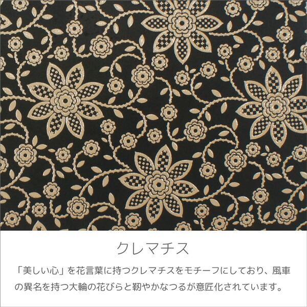印伝 甲州印伝 印傳屋 上原勇七 二つ折り財布 印伝財布 24 クレマチス 黒地 白漆 鹿革 本革 レザー 花柄 ブランド Ym01 Inden 24 11 169 丸島商事インターネット事業部 通販 Yahoo ショッピング