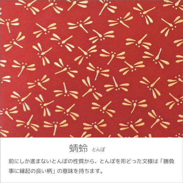 印傳屋（INDEN-YA） 印伝 甲州印伝 上原勇七 財布 二つ折り財布 印伝
