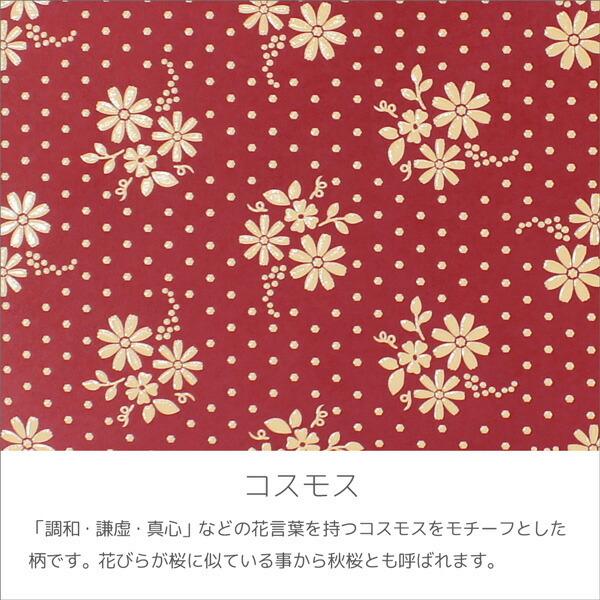 印傳屋（INDEN-YA） 印伝 甲州印伝 上原勇七 財布 二つ折り財布 印伝