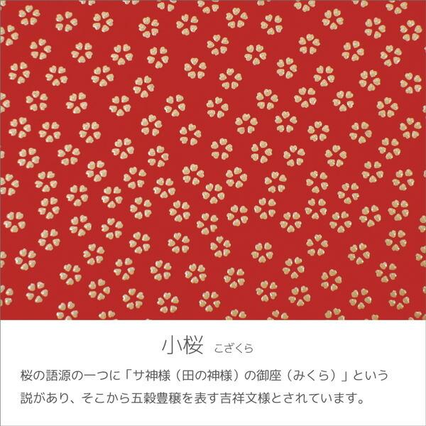 印傳屋（INDEN-YA） 印伝 甲州印伝 上原勇七 財布 長財布 印伝財布 束