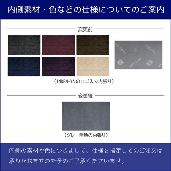 印伝 甲州印伝 印傳屋 上原勇七 長財布 印伝財布 束入れ 2308 雪割草 赤地 白漆 鹿革 本革 レザー 大容量 花柄 ブランド Ym01 Inden 2308 13 160 丸島商事インターネット事業部 通販 Yahoo ショッピング