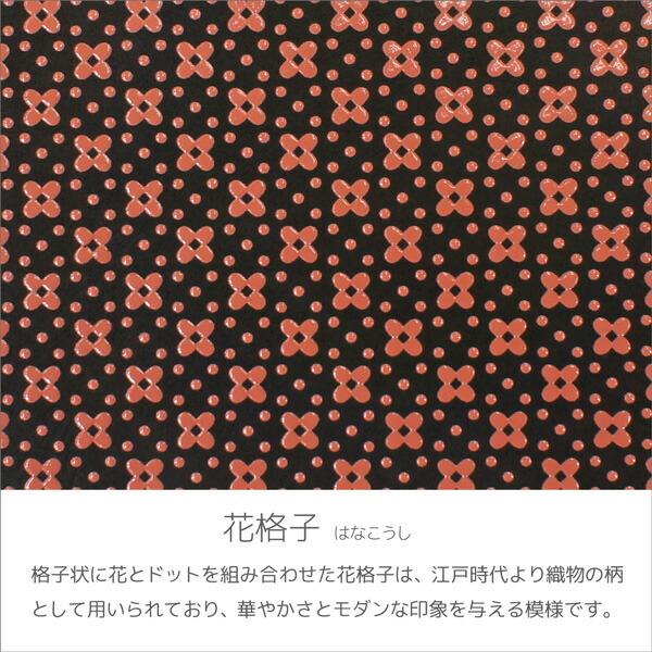 印傳屋（INDEN-YA） 印伝 甲州印伝 上原勇七 財布 長財布 印伝財布 束 