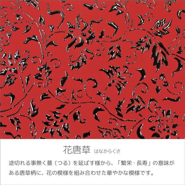 印傳屋（INDEN-YA） 印伝 甲州印伝 上原勇七 財布 長財布 印伝財布 束