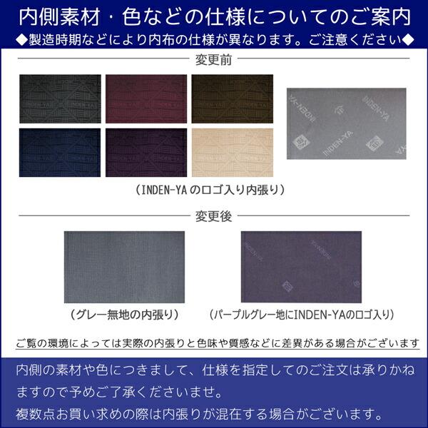 印伝 甲州印伝 印傳屋 上原勇七 財布 長財布 印伝財布 束入れ 2310 忘れな草 黒地×ピンク漆 鹿革 本革 レザー 大容量 花柄 ブランド YM02｜marusima｜07