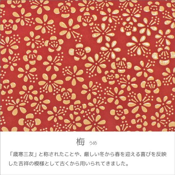 印傳屋（INDEN-YA） 印伝 甲州印伝 上原勇七 財布 長財布 印伝財布 束