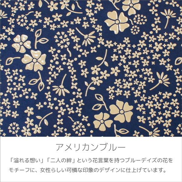 印傳屋（INDEN-YA） 印伝 甲州印伝 上原勇七 財布 長財布 印伝財布 束