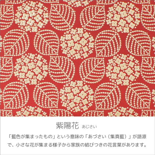 印傳屋（INDEN-YA） 印伝 甲州印伝 上原勇七 財布 長財布 印伝財布 束