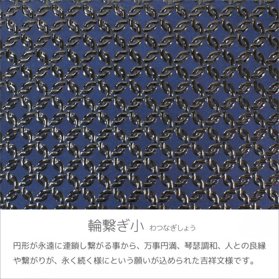 印伝 甲州印伝 印傳屋 上原勇七 名刺入れ 名詞入れ 2501 輪繋ぎ小 紺地×黒漆 鹿革 本革 レザー 和柄 ブランド YM01 :inden- 2501-04-177:丸島商事インターネット事業部 - 通販 - Yahoo!ショッピング 印伝 甲州印伝 印傳屋 上原勇七 名刺入れ 名詞入れ 2501 輪繋ぎ小 紺地×黒漆 鹿革 本革 レザー 和柄 ブランド YM01 :inden- 2501-04-177:丸島商事インターネット事業部 - 通販 - Yahoo!ショッピング