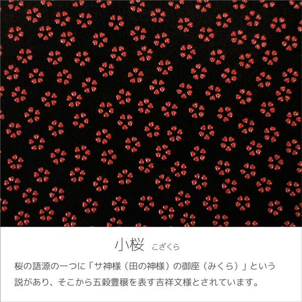 印傳屋（INDEN-YA） 印伝 甲州印伝 上原勇七 名刺入れ 名詞入れ 2501