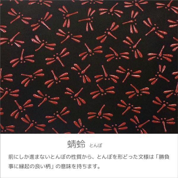 印伝 甲州印伝 印傳屋 上原勇七 カードケース 2521 とんぼ 黒地 赤漆 鹿革 本革 レザー 和柄 ブランド Ym01 Inden 2521 21 008 丸島商事インターネット事業部 通販 Yahoo ショッピング