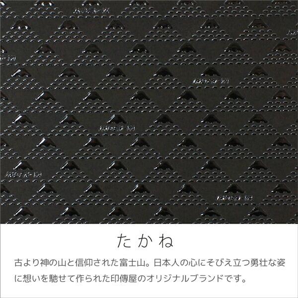 印傳屋（INDEN-YA） 印伝 甲州印伝 上原勇七 名刺入れ 名詞入れ たかね