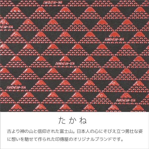 印傳　印伝　財布　長財布　富士山山水図 楽天市場】印伝 長財布 財布 印傳屋 たかね 2808 小銭入れ付き