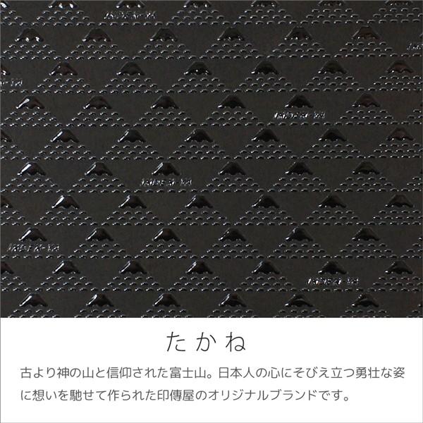 レビューでptアップ！ 印伝 甲州印伝 印傳屋 上原勇七 合切袋 巾着 たかね 2811 富士山の柄 黒地×黒漆 本革 レザー 和柄  日本製 母の日 贈り物 YM02の画像