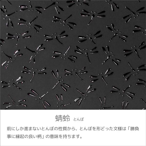 印伝 甲州印伝 印傳屋 上原勇七 合切袋 巾着 3005 とんぼ 黒地×黒漆 鹿革 本革 レザー マチ付き 和柄 ブランド 夏ギフト 母の日 贈り物 YM02の画像