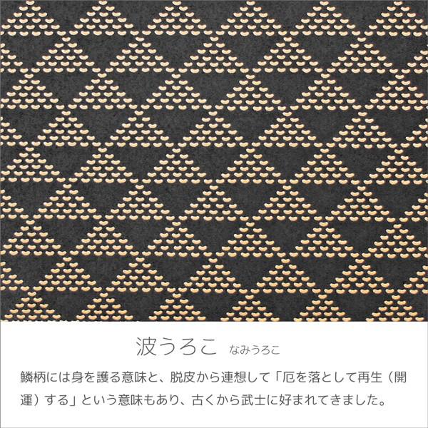 印傳屋（INDEN-YA） 印伝 甲州印伝 上原勇七 合切袋 巾着 3005 波