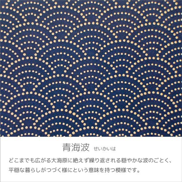 印傳屋（INDEN-YA） 印伝 甲州印伝 上原勇七 合切袋 巾着 3005 青海波