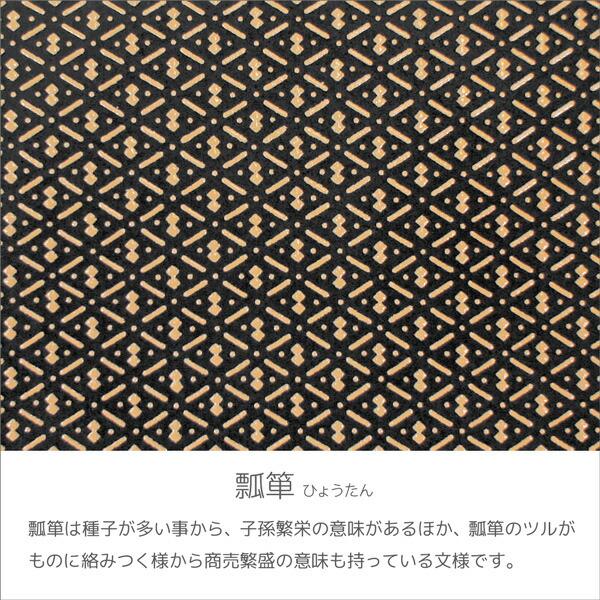 印伝屋 いんでんや/ベルト ひょうたん柄/ABランク/51【中古】 印傳屋（INDEN-YA） レビューでptアップ！ 印伝 甲州印伝 上原勇七