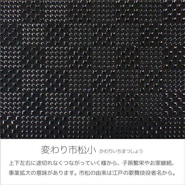 印傳屋（INDEN-YA） 印伝 甲州印伝 上原勇七 メガネケース メガネ入れ