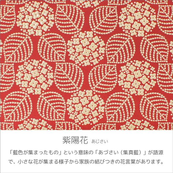 印傳屋（INDEN-YA） 印伝 甲州印伝 上原勇七 メガネケース メガネ入れ