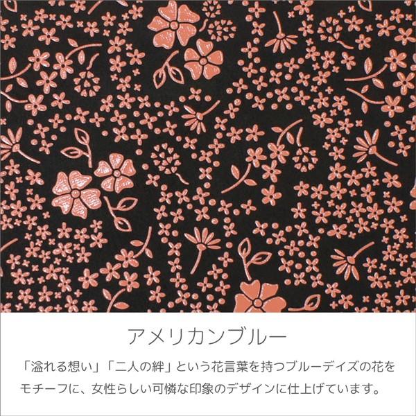 印傳屋（INDEN-YA） 印伝 甲州印伝 上原勇七 メガネケース メガネ入れ