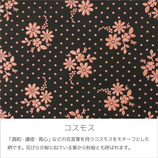 印伝 甲州印伝 印傳屋 上原勇七 メガネケース メガネ入れ 4206 秋桜 コスモス 黒地×ピンク漆 鹿革 本革 レザー 花柄 ブランド 夏ギフト 母の日 贈り物 YM01_4