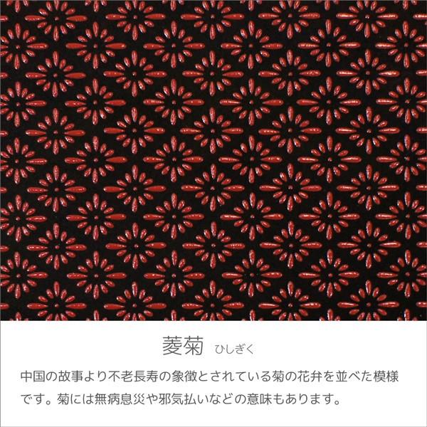 印傳屋（INDEN-YA） 印伝 甲州印伝 上原勇七 メガネケース メガネ入れ