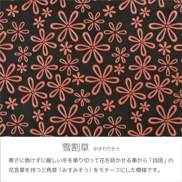 印傳屋（INDEN-YA） 印伝 甲州印伝 上原勇七 メガネケース メガネ入れ