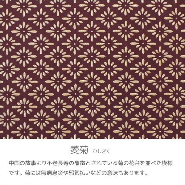 印傳屋（INDEN-YA） 印伝 甲州印伝 上原勇七 ポーチ 化粧ポーチ 4405