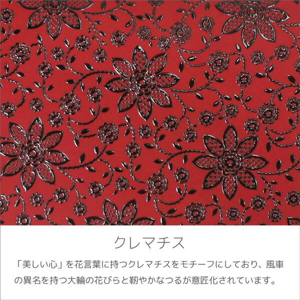 印傳屋（INDEN-YA） 印伝 甲州印伝 上原勇七 ポーチ 通帳入れ 薄型