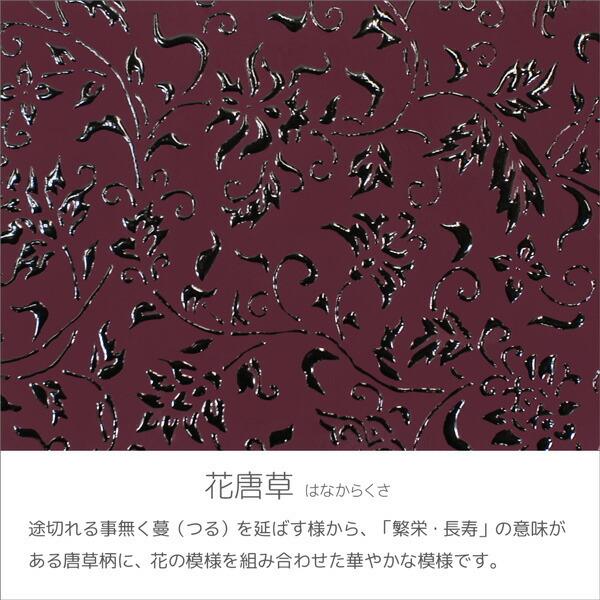 印傳屋（INDEN-YA） 印伝 甲州印伝 上原勇七 ポーチ 通帳入れ 薄型