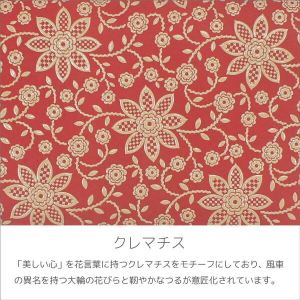 印傳屋（INDEN-YA） 印伝 甲州印伝 上原勇七 ポーチ 通帳入れ 薄型 