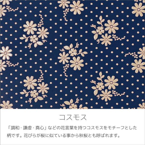 印傳屋（INDEN-YA） 印伝 甲州印伝 上原勇七 ポーチ 通帳入れ 薄型