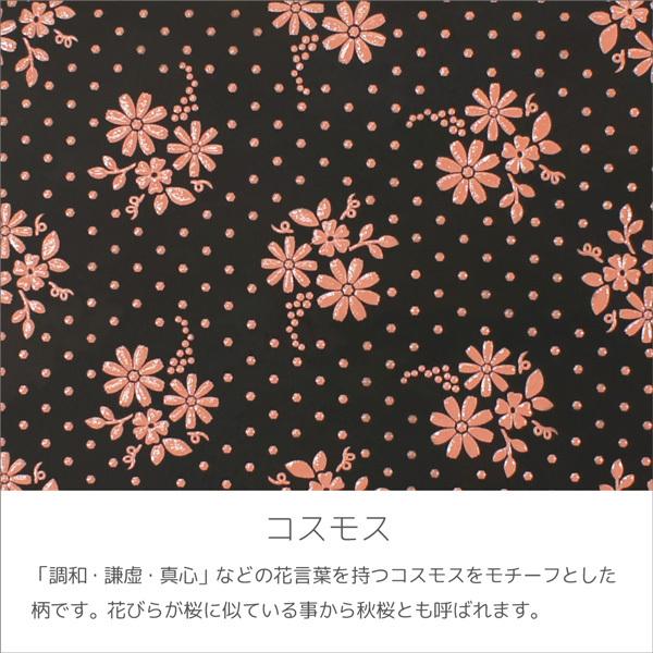 印傳屋（INDEN-YA） 印伝 甲州印伝 上原勇七 ペンケース 筆箱 筆入れ