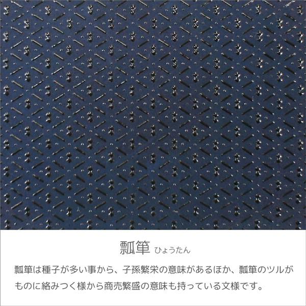 印伝 甲州印伝 印傳屋 上原勇七 キーケース キーホルダー 4702 ひょうたん 紺地×黒漆 鹿革 本革 レザー 和柄 ブランド YM01｜marusima｜04