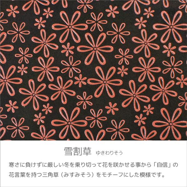 印傳屋（INDEN-YA） 印伝 甲州印伝 上原勇七 スマホポシェット