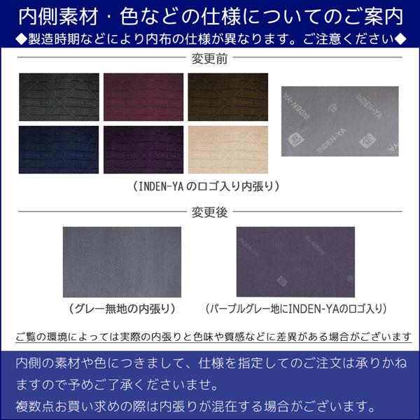 レビューでptアップ！ 印伝 甲州印伝 印傳屋 上原勇七 ショルダー 斜め掛け 6614 鱗菱 紺地×黒漆 本革 レザー 肩掛け 和柄  日本製 母の日 YM02の画像