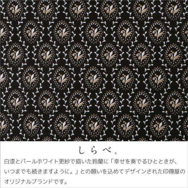 印伝 甲州印伝 印傳屋 上原勇七 長財布 印伝財布 しらべ 7005 すずらん 鈴蘭 鹿革 本革 レザー 花柄 ブランド Ym01 Inden 7005 丸島商事インターネット事業部 通販 Yahoo ショッピング